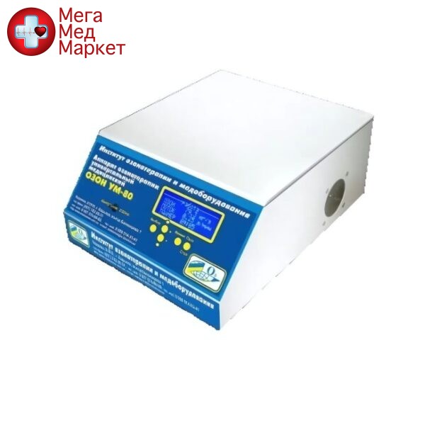 Апарат озонотерапії універсальний медичний «ОЗОН УМ-80»