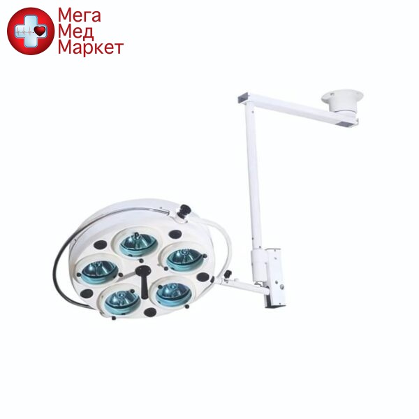 Лампа операционная рефлекторная PAX-KS 5 подвесная