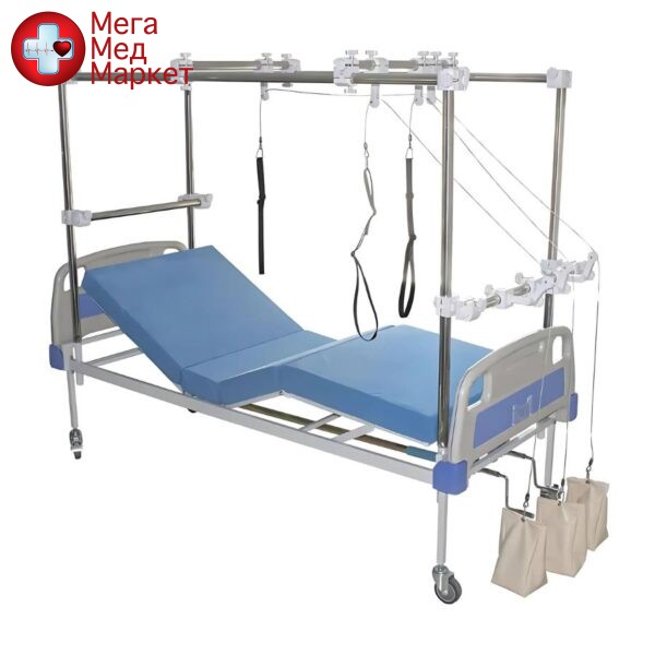 Ліжко функціональне реабілітаційне (Рама Балканського) ЛФ-10