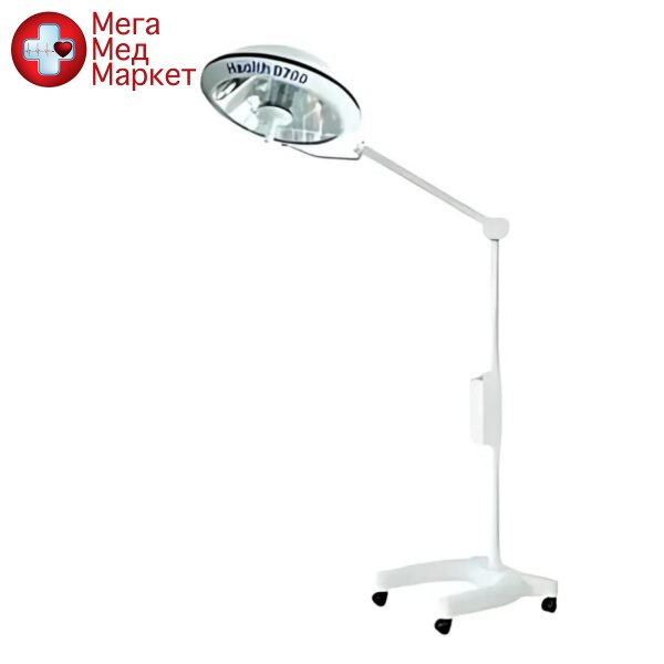 Пересувний операційний галогеновий світильник D700 із вбудованою резервною лампою