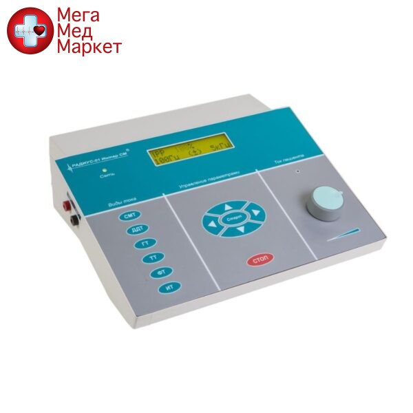Аппарат «Радиус-01 Интер СМ» (режимы: СМТ, ДДТ, ГТ, ТТ, ФТ, ИТ)