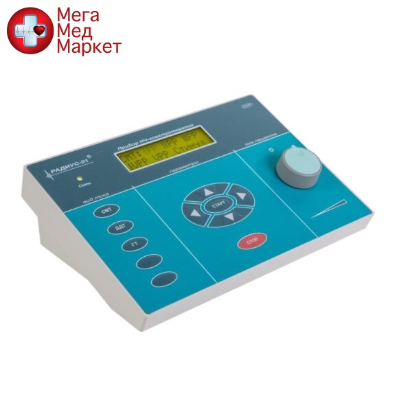 Аппарат «Радиус-01» (режимы: СМТ, ДДТ, ГТ)