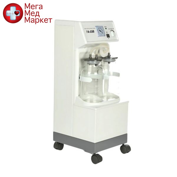 Отсасыватель медицинский электрический, модель 7А-23В (20л)