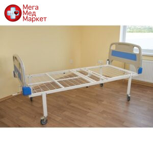 Кровать медицинская функциональная КФ-2-МП-125-БП-Р