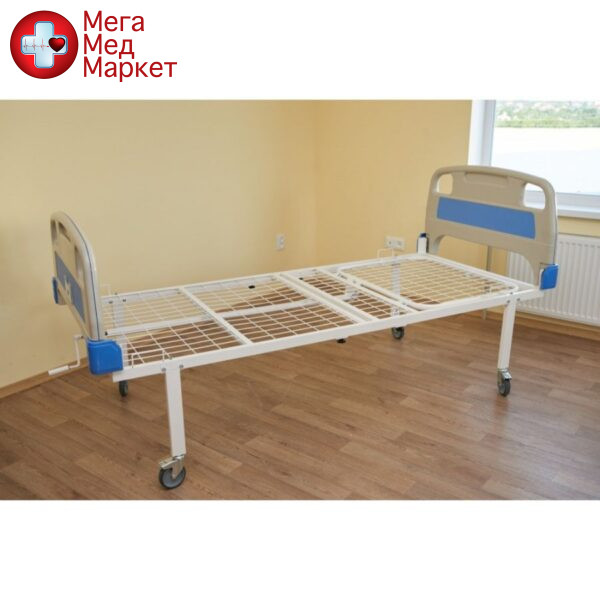 Кровать медицинская функциональная КФ-2-МП-125-БП-Р