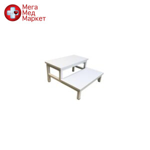 Ступеньки медицинские СМ-01