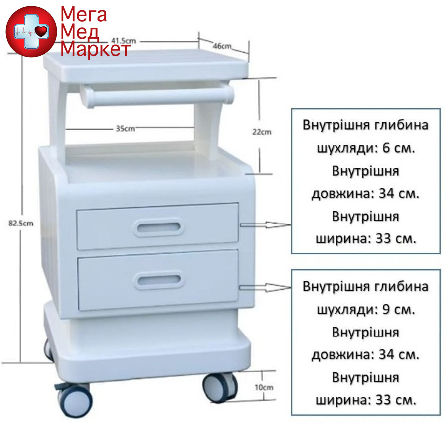 Медичний візок TC-001
