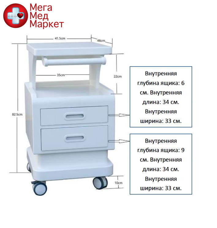 Медицинская тележка TC-001